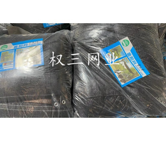 遮阳网厂,遮阳网批发,遮阳网厂家