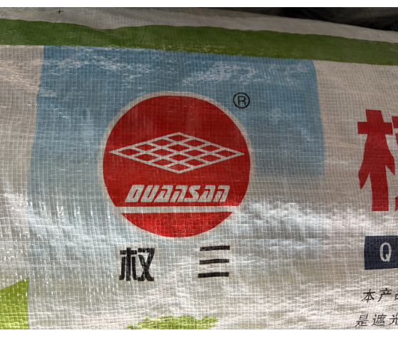 遮阳网厂家,遮阳网批发,遮阳网厂家